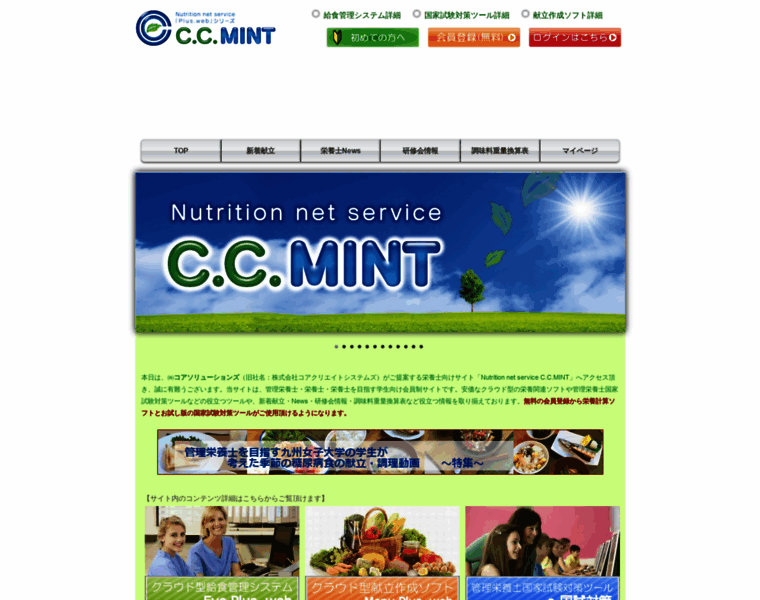 Cc-mint.com thumbnail