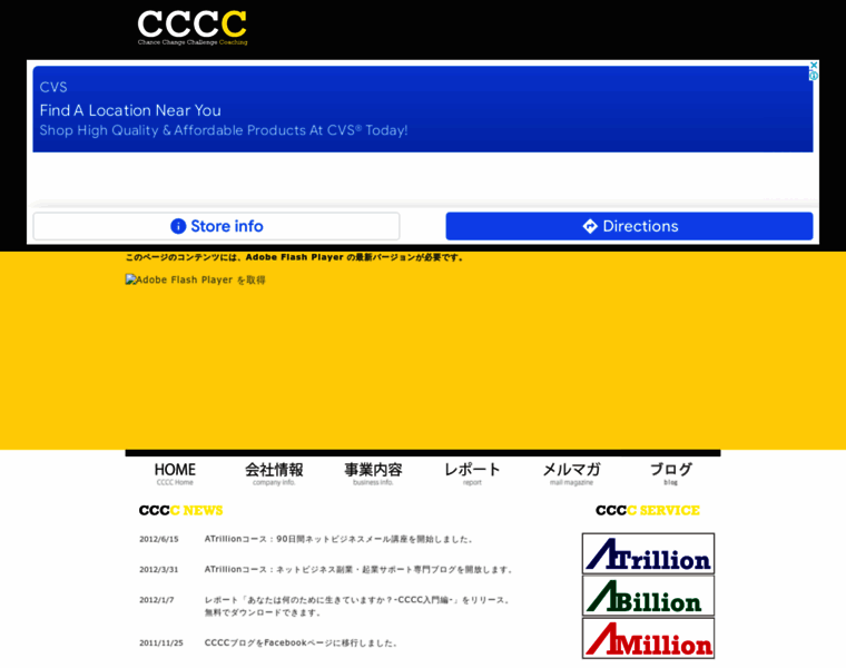 Ccc-c.net thumbnail