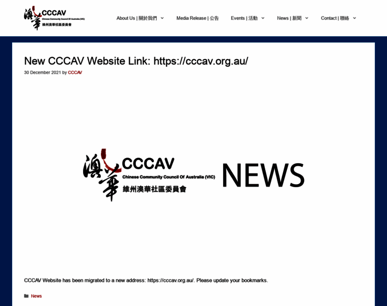 Cccavic.org.au thumbnail