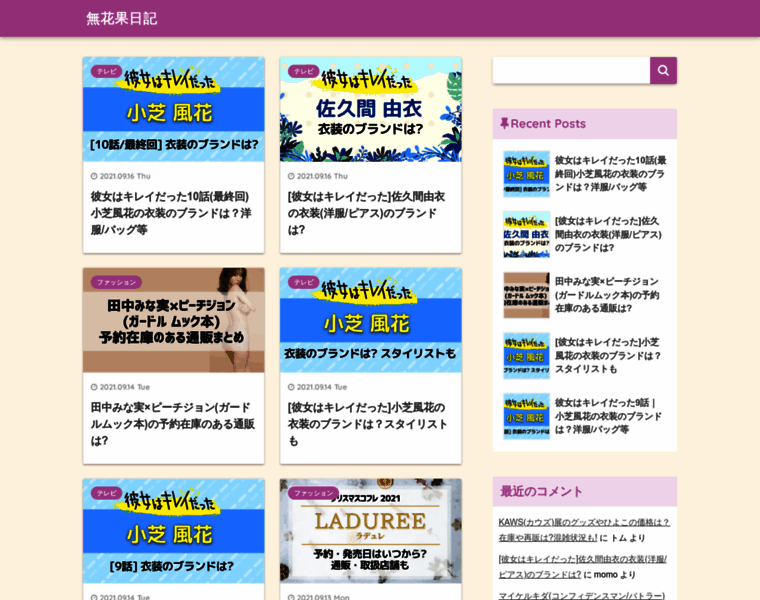 Cccfig.com thumbnail