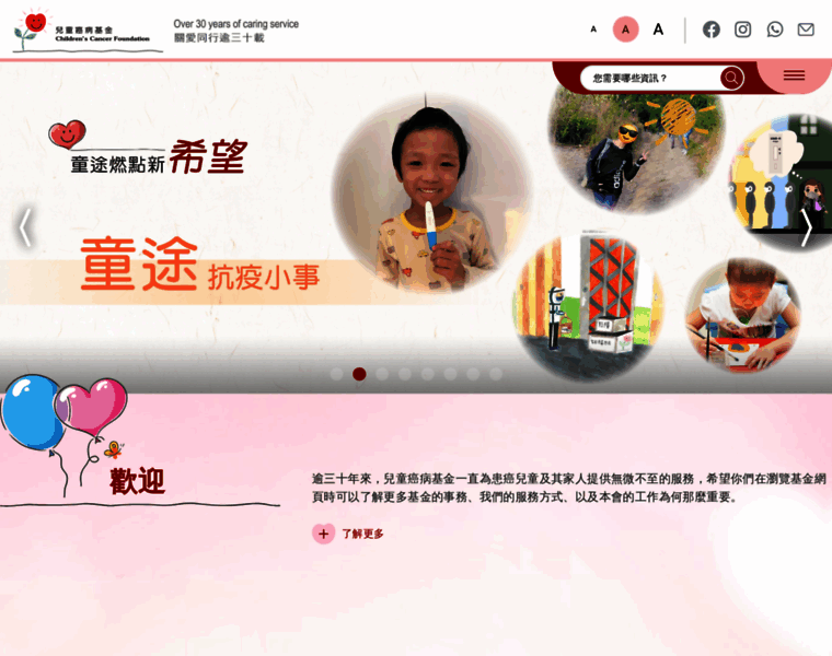 Ccf.org.hk thumbnail