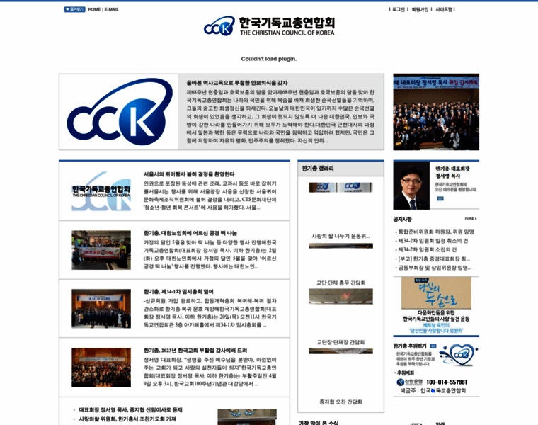 Cck.or.kr thumbnail