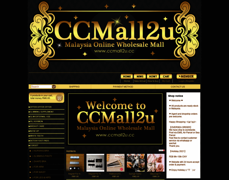 Ccmall2u.cc thumbnail