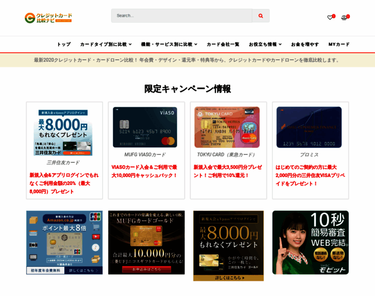 Ccnavi.net thumbnail Ccnavi.net thumbnail