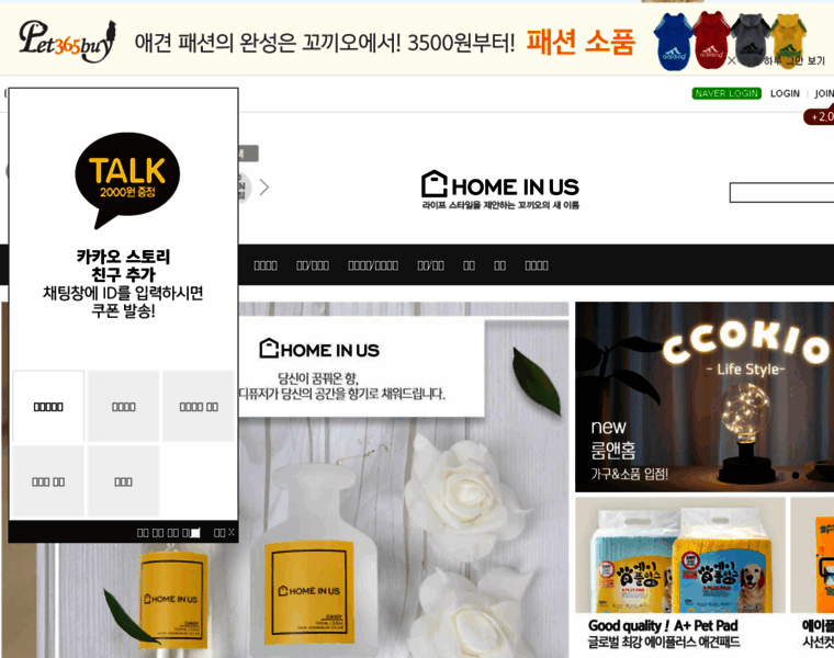 Ccokio.com thumbnail