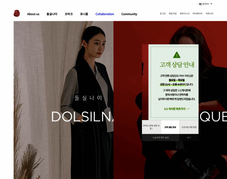 Ccomaque.co.kr thumbnail