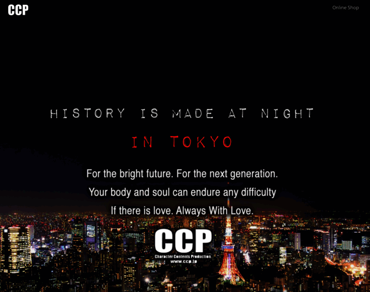 Ccp.jp thumbnail
