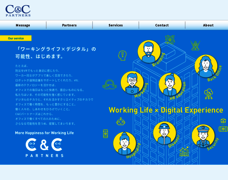 Ccpartners.co.jp thumbnail
