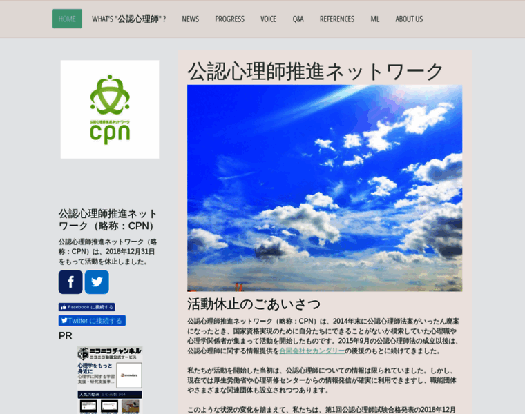 Ccppn.net thumbnail
