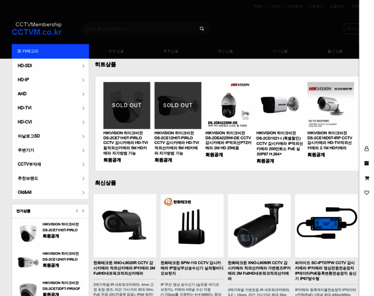 Cctvm.co.kr thumbnail