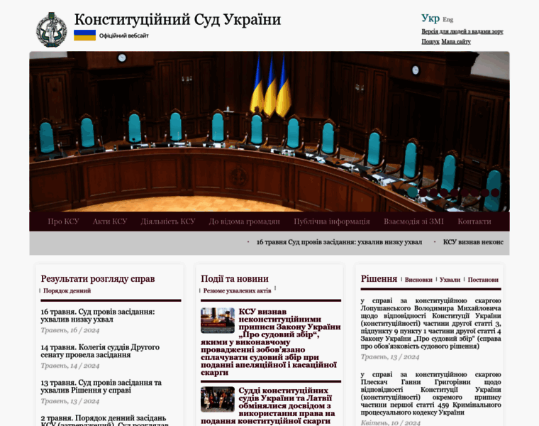 Ccu.gov.ua thumbnail