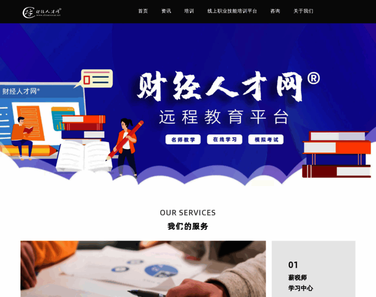 Ccwtech.net thumbnail