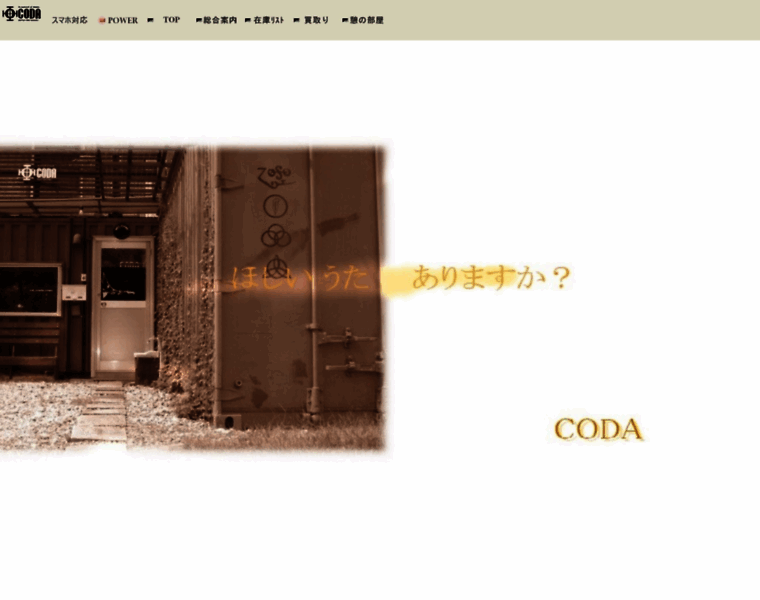 Cd-coda.com thumbnail