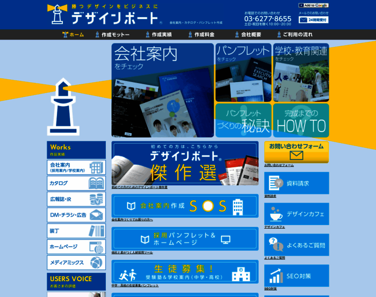 Cdcenter.co.jp thumbnail
