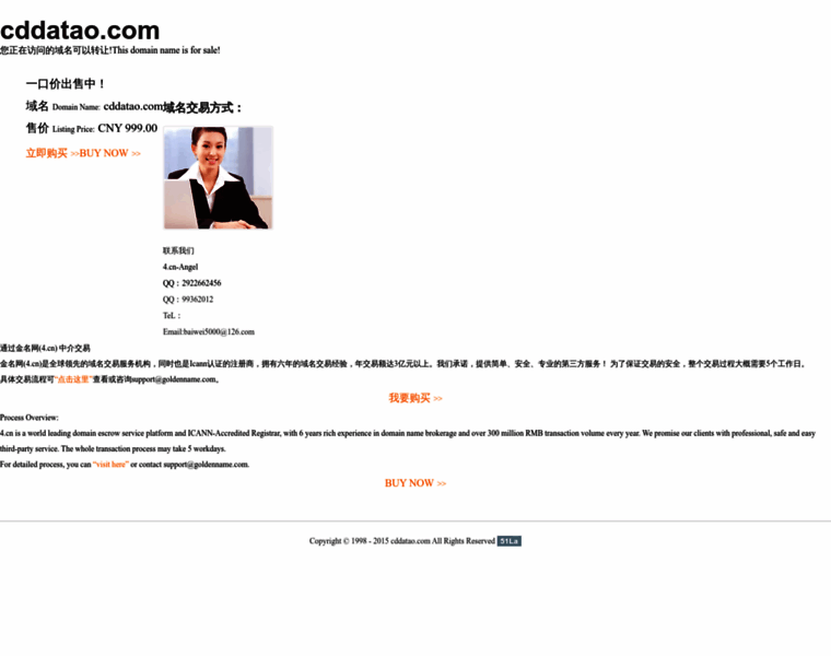Cddatao.com thumbnail Cddatao.com thumbnail