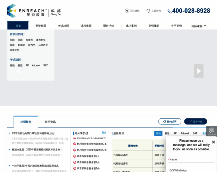 Cdenreach.com thumbnail