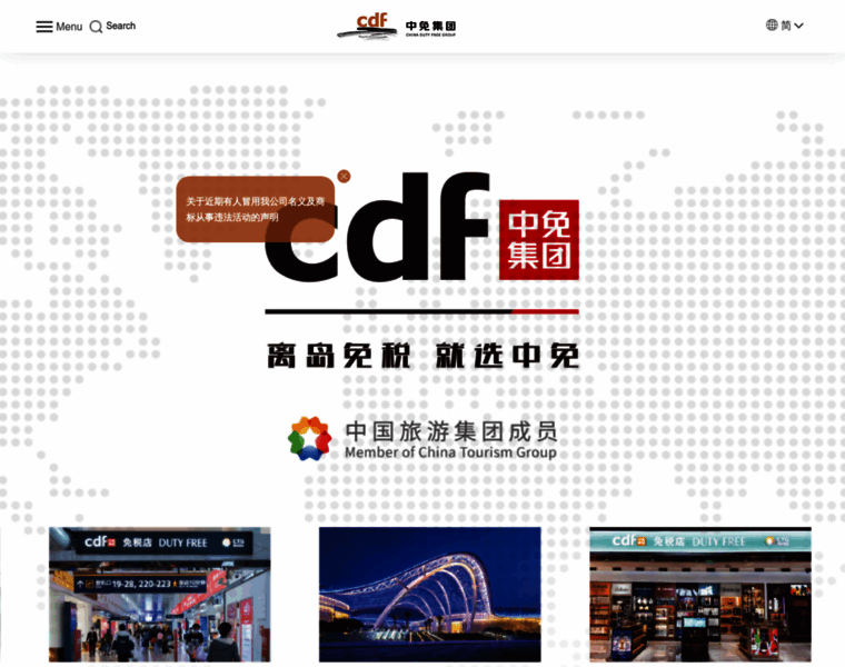 Cdfg.com.cn thumbnail