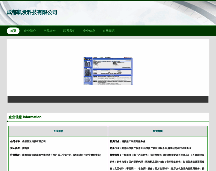 Cdkaifa.com thumbnail