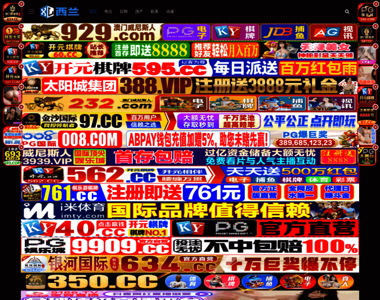 Cdlrs.com thumbnail