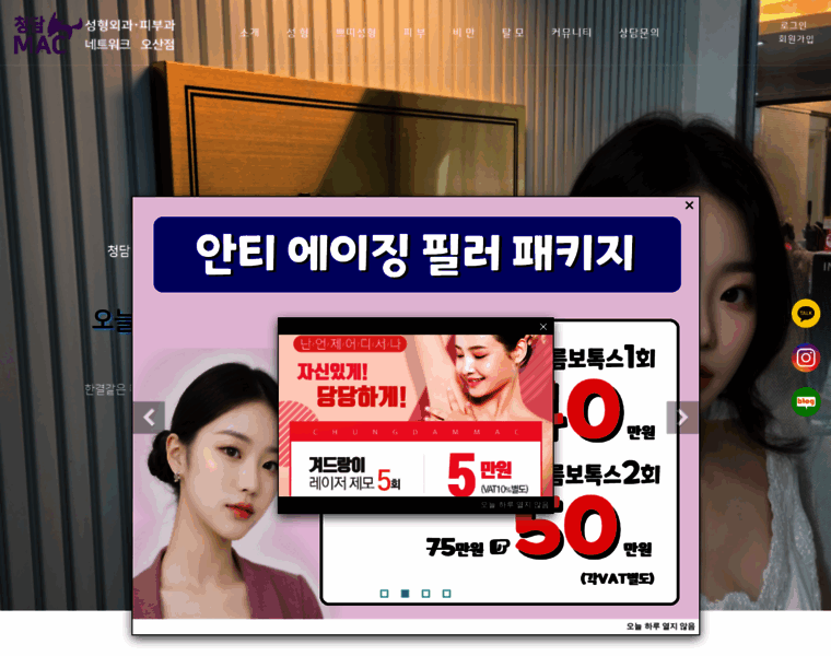 Cdmac.co.kr thumbnail