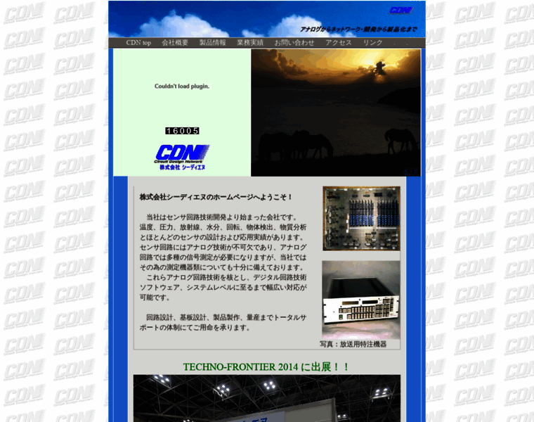 Cdn.co.jp thumbnail