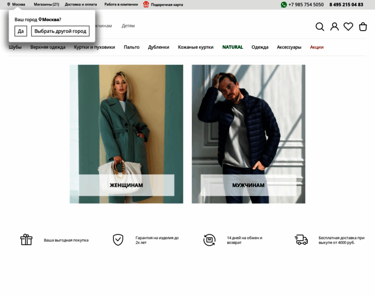 Cdn3.fursk.ru thumbnail