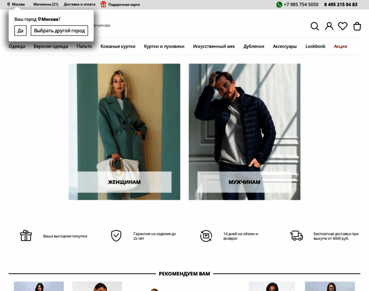 Cdn4.fursk.ru thumbnail
