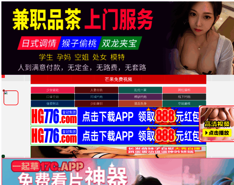 Cdnfyb.cn thumbnail