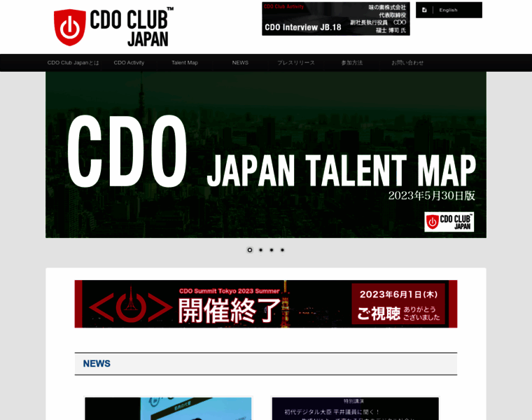 Cdoclub.jp thumbnail
