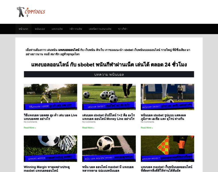 Cdptools.com thumbnail