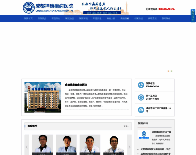 Cdshengjing.com thumbnail