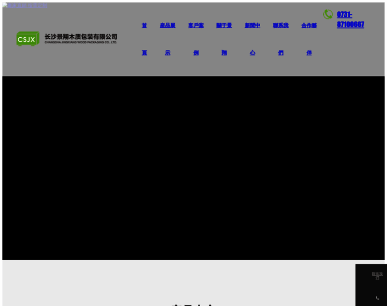Cdzzjs.com thumbnail