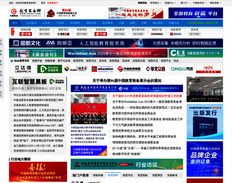 Ceiea.com thumbnail Ceiea.com thumbnail