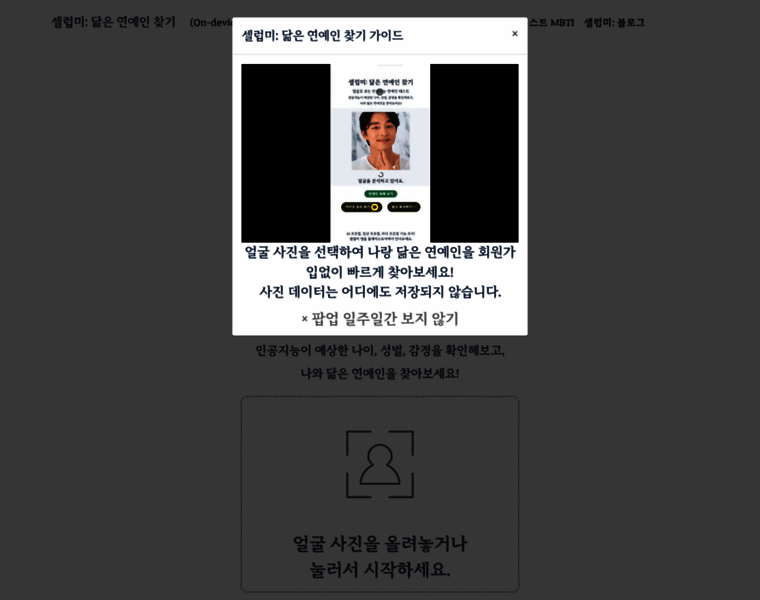 Celebme.kr thumbnail