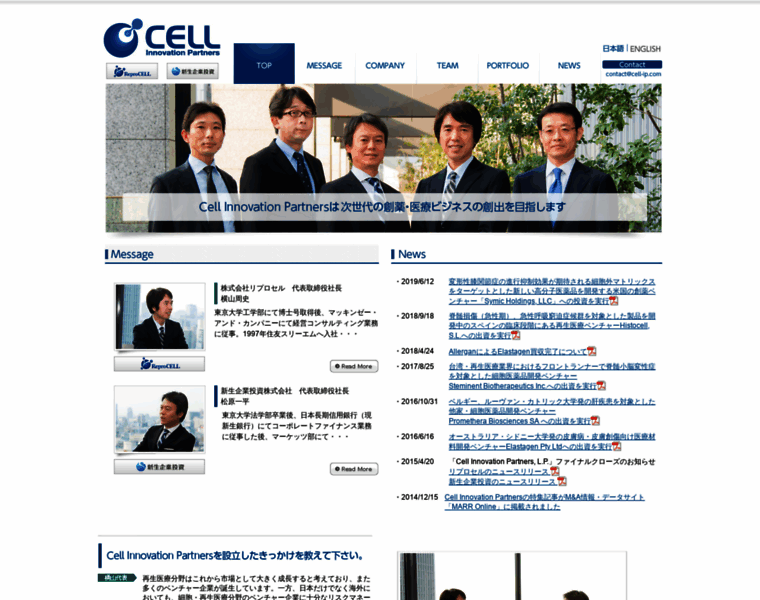 Cell-ip.com thumbnail