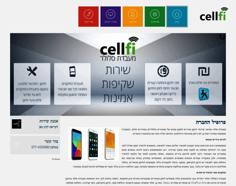 Cellfi.co.il thumbnail