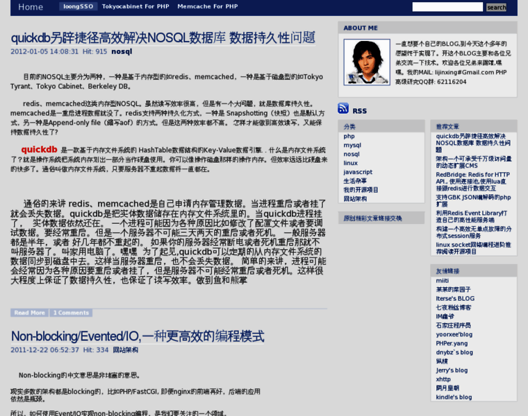 Cellphp.com thumbnail