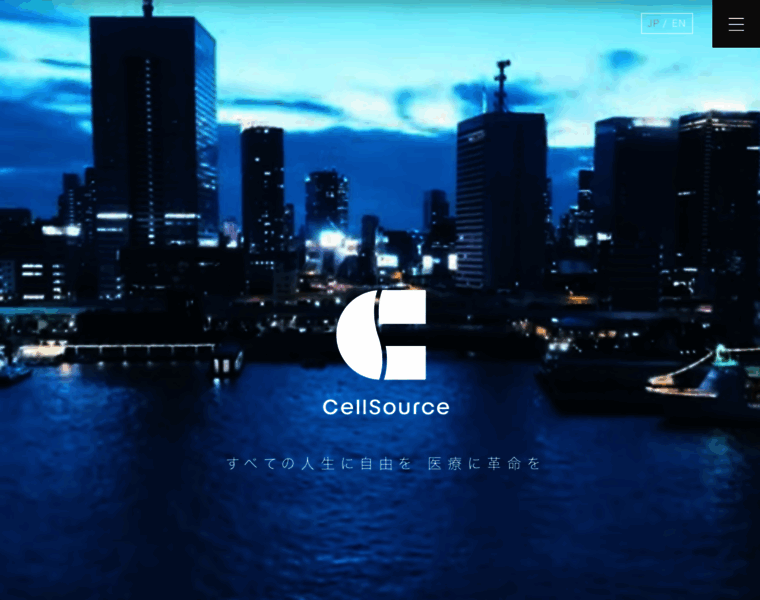 Cellsource.co.jp thumbnail