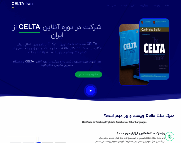 Celtairan.com thumbnail