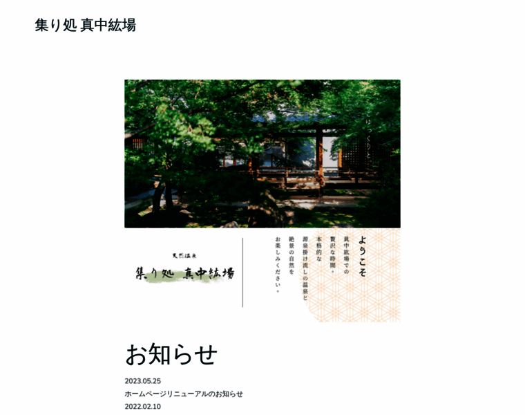 Center-plaza.jp thumbnail