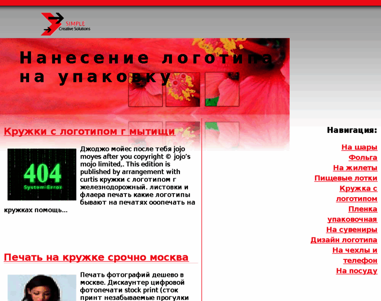 Centerway.ru thumbnail