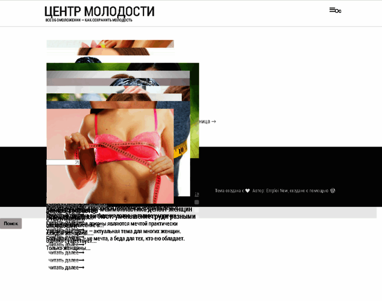 Centr-molodosti.ru thumbnail