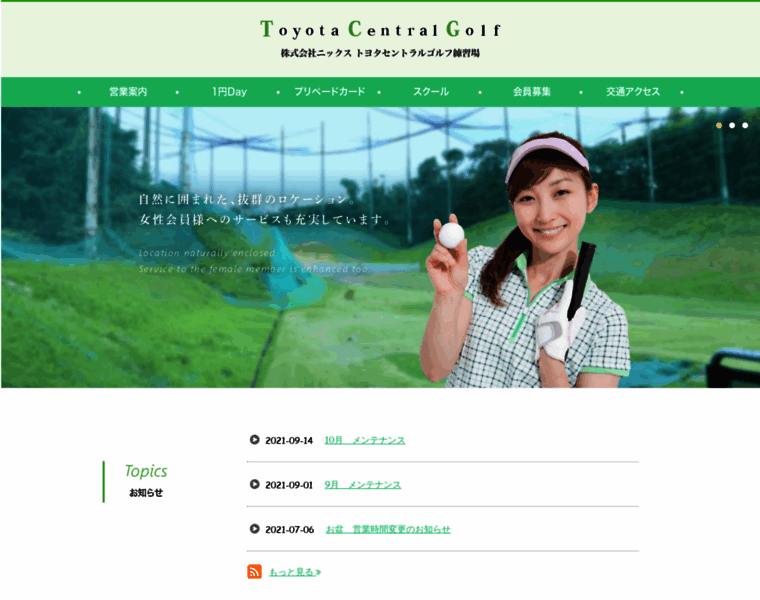 Central-golf.jp thumbnail