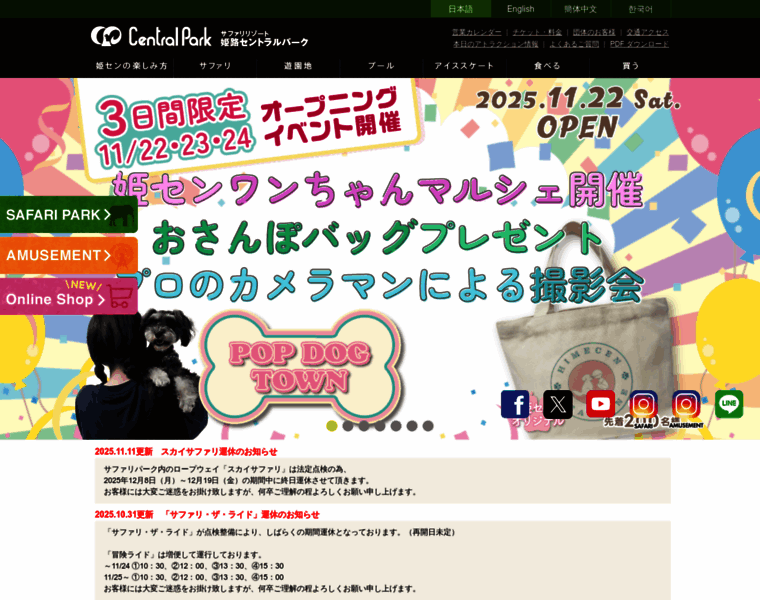 Central-park.co.jp thumbnail