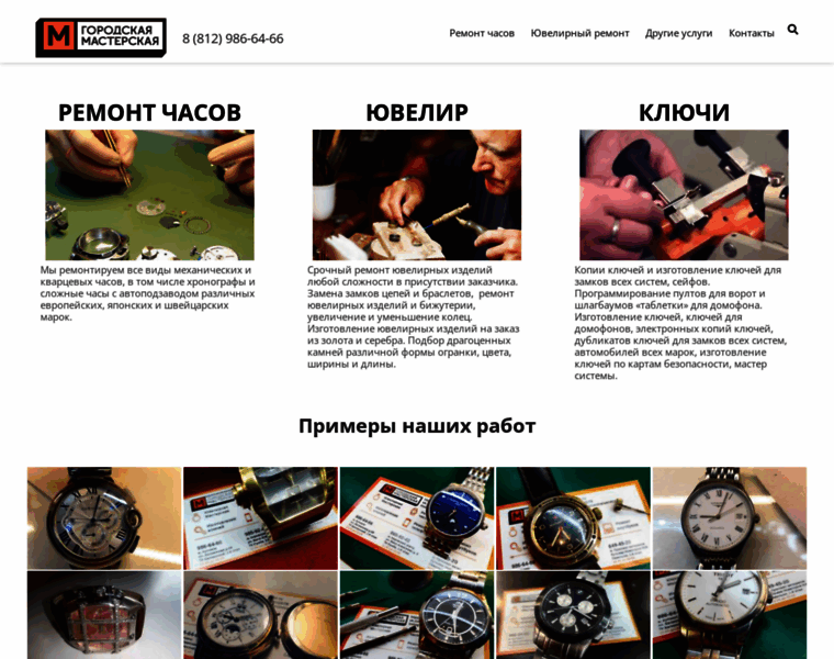 Central-service.ru thumbnail