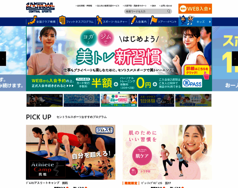 Central.co.jp thumbnail Central.co.jp thumbnail