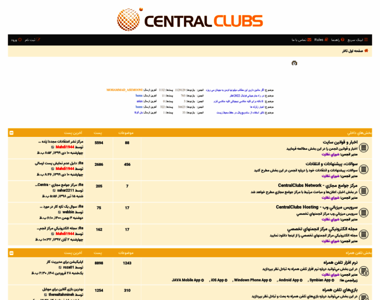 Centralclubs.com thumbnail