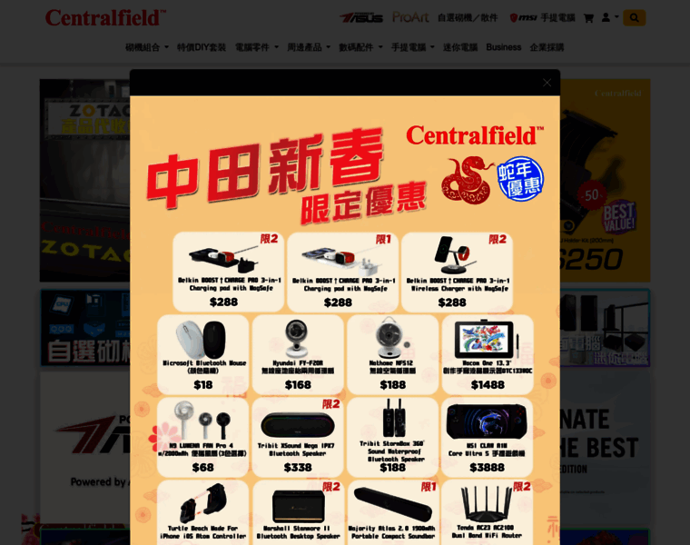 Centralfield.com thumbnail