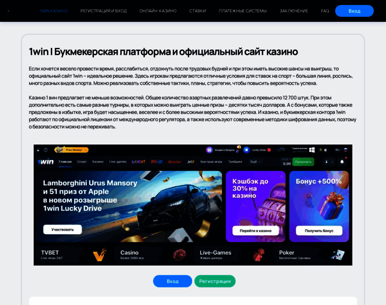 Centrkaminov.ru thumbnail