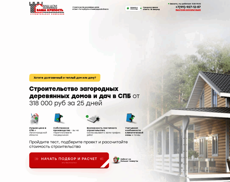Centrog.ru thumbnail